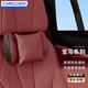卡斯蘭（Carslands）適用于寶馬3系325li車(chē)載頭枕5系525li護頸枕X1X3X5護頸頭枕腰靠墊 火山紅 【頭枕】*1個(gè)裝