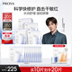 珀萊雅（PROYA）源力面膜2.0 曬后修護(hù)舒緩敏感補(bǔ)水保濕面膜女男10片 生日禮物