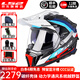 LS2碳纖維越野拉力盔摩托車頭盔男女機(jī)車四季防霧雙鏡片MX701 碳纖6K-蘭張口 2XL（59-60）