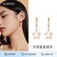 AJIDOU阿吉豆貝殼星星線下同款浪漫簡約百搭顯臉瘦耳釘生日禮物女 金色+白色 2個