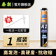 GNS A1發(fā)泡劑門(mén)窗安裝發(fā)泡膠高粘度泡沫填充劑泡沫膠填縫劑大容量 1瓶裝