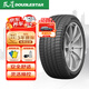 雙星（DOUBLE STAR）輪胎/汽車輪胎 245/45R20 103V SU93適配比亞迪/奧迪A6/蔚來(lái)ET7