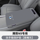 CHE AI REN騰勢N9汽車扶手箱保護(hù)套內(nèi)飾防護(hù)改裝飾用品大全手扶箱防臟防滑墊 騰勢N9【車標(biāo)款】扶手箱保護(hù)墊1