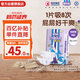 安兒樂（Anerle）魔力吸吸紙尿褲M50片(6-11kg)透氣尿不濕