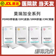 澳龍莫瑞加PDMD保護(hù)呼吸道守衛(wèi)SMM肝臟CMC修復(fù)腎臟免疫OPC皮膚 1盒 16.8g 56片 SMM肝臟保護(hù)劑