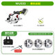威克士（WORX）工業(yè)級木工無(wú)刷電圓鋸WU535切割機多功能電圓鋸手提鋸電動(dòng)工具 WU533-裸機【 送3張原裝鋸片+導尺】