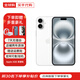 Apple【活動款限售】16promax iphone16pro 蘋果16系列 全網(wǎng)通5G 手機 iPhone 16Plus 白色 6.7英寸 256GB【公開版全網(wǎng)通+配件大禮包】