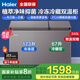 海爾【雙溫雙箱·無(wú)需除霜】冰柜家用減霜一邊冷藏一邊冷凍家用商用兩用雙溫柜節(jié)能省電 【自動(dòng)減霜】大冷凍小冷藏 240L