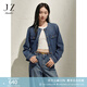 玖姿·安娜蔻復(fù)古優(yōu)雅甜酷落肩寬松休閑肌理牛仔外套女2025春季新款 藍(lán)色系 S