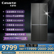 卡薩帝（Casarte）攬光冰箱星空版521升全自動(dòng)制冰594mm超薄零嵌入式雙系統(tǒng)十字四開(kāi)門(mén)國(guó)家補(bǔ)貼BCD-521WGCTDMGCTU1