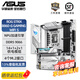 華碩 大師PRIME Z890-P WIFI玩家國(guó)度ROGB860-G/電競(jìng)特工TUF游戲辦公主板DDR5支持CPU 285K/265K/265KF 吹雪小板ROG B860-G WIFI S