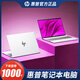 HP OMEN筆記本電腦HP星book Pro14 15i7大學(xué)生吃雞游戲本便攜商務(wù)辦公 惠普14Pro-i5-16G-512G-14英寸 標(biāo)準(zhǔn)套餐