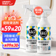 優(yōu)潔士 瓷磚清潔劑 500ml 衛浴水垢清地板地磚清洗劑非草酸 瓷磚除垢劑