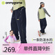onmygame兒童輕量戶外運(yùn)動(dòng)褲秋季男童女童休閑透氣 深海藍(lán) 160