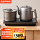 容聲全自動(dòng)底部上水電熱水壺燒水壺電茶壺煮泡茶家用辦公茶臺一體茶桌嵌入式茶具套裝 1.2L 升級316無(wú)縫內膽