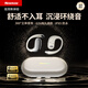 紐曼LY62骨傳導(dǎo)概念藍(lán)牙耳機(jī)無(wú)線掛耳式不入耳開(kāi)放式運(yùn)動(dòng)跑步降噪適用小米蘋(píng)果華為等 奶茶色