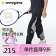 onmygame【輕涼風(fēng)】兒童夏季防蚊褲男童女童運動防曬長褲 暗夜黑  170 
