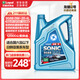 龍蟠1號9588高端全合成潤滑油0W20汽車發(fā)動機(jī)機(jī)油SP級正品抗磨省油4L