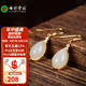 七彩雲(yún)南和田玉白玉耳釘銀鑲女款輕奢耳飾國(guó)風(fēng)耳墜耳掛節(jié)日禮物 白玉銀鑲耳飾