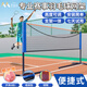 巴邁爾羽毛球網(wǎng)架便攜式加支架簡(jiǎn)易折疊標(biāo)準(zhǔn)移動(dòng)戶室外中間格網(wǎng)球網(wǎng)架子 5.1m 【暢玩款】 便捷好收納-高度可調(diào)節(jié)
