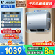 海爾（Haier）智家出品Leader【咨詢客服享補(bǔ)貼F1PRO】懶人扁桶熱水器 電熱水器60升 雙膽速熱小尺寸鎂棒免更換 60L 2200W 超一級(jí)節(jié)能F1PRO