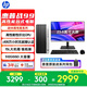惠普戰(zhàn)99 臺式電腦主機(13代i3-13100 8G 512GSSD)23.8英寸護眼大屏顯示器 WiFi 藍(lán)牙 商用