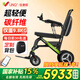 佳康順碳纖維電動(dòng)輪椅車(chē)WP40智能遙控全自動(dòng)輕便可折疊旅行老人專(zhuān)用