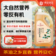 1號(hào)會(huì)員店零反式脂肪酸有機(jī)山茶油 5L 低溫壓榨 一級(jí)等級(jí) 潤(rùn)心出品