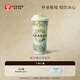 霸王茶姬（CHAGEE）保溫杯子水杯保冷杯桌面杯便攜不銹鋼高顏值學(xué)生辦公室醒時(shí)春山