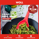 弗歐（WOLL）德國(guó)WOLL廚具好幫手硅膠廚房工具鍋具搭檔硅膠配件 硅膠鍋鏟