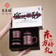 紫來(lái)順宜興正宗紫泥手工紫砂杯男士專(zhuān)用茶水分離泡茶杯送老師茶具禮盒 寧?kù)o致遠(yuǎn)五件套蓋杯