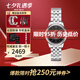 天梭（TISSOT）瑞士力洛克系列機械女表經(jīng)典時尚女士腕表送女友生日七夕送禮 T006.207.11.058.00黑盤鋼帶款