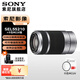 索尼（SONY）E55-210mm F4.5-6.3 APS-C畫(huà)幅風(fēng)光人像 遠攝長(cháng)焦鏡頭 銀色+卡色MCUV[49mm] 標配