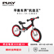 PUKY【德國(guó)原裝進(jìn)口】?jī)和胶廛噷W(xué)滑步車 3-6歲小孩競(jìng)技滑步車RIDE 【限時(shí)特價(jià)】 經(jīng)典紅1721