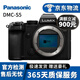 松下S1H S1R S5 GH4 GH5 GH5S G9全畫幅視頻攝影微單二手鏡頭 S5 機(jī)身【入門全畫幅】 95新
