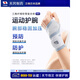 拜耳（BAYER）品牌運動(dòng)護腕腱鞘炎護腕鼠標媽媽手防護手腕扭傷護套薄款醫用護腕 【高彈加壓-基礎款】石墨黑(單只裝) 均碼