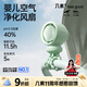 幾素（JISULIFE）風(fēng)寶嬰兒車風(fēng)扇可搖頭小風(fēng)扇寶寶專用八爪魚(yú)推車桌面夾扇兒童床上電扇LIFE2綠色