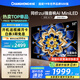 長虹電視55D6H Mini 55英寸【長虹空調(diào)居家CP，看得爽涼得快】MiniLED平板電視機(jī) 國家補(bǔ)貼以舊換新