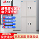 虎牌文件柜檔案柜電子密碼國寶鎖白色直邊整體雙門(mén) ZG系列 185cm