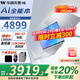 華碩（ASUS）筆記本電腦 無畏16 高性能AI商務辦公輕薄本16英寸2.5k電競高刷大屏設計師學習游戲家用電腦 酷睿i9-13900 16G 1T 官方標配 144Hz|2.5K高刷屏