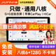 九音通用真8核汽車載智慧屏中控大屏導(dǎo)航一體機(jī)安卓顯示屏改裝 智慧Pro（8核-3+32G）安裝 導(dǎo)航主機(jī)