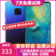 華為Mate20二手手機(jī) 麒麟980全面屏游戲手機(jī) 華為鴻蒙系統(tǒng)手機(jī) 極光色 6+128G 全網(wǎng)通 95新