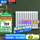 海爾專供暖氣片全屋采暖散熱器鋼制水暖暖氣片集中供暖 高600mm*12柱