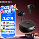 漫步者（EDIFIER）NeoBuds Planar 真無(wú)線平板主動(dòng)降噪藍(lán)牙耳機(jī) 驍龍暢聽(tīng) 母帶級(jí)音質(zhì) 適用蘋(píng)果華為小米OPPO手機(jī)