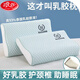 浪莎（langsha）泰國乳膠枕頭頸椎枕成人睡覺(jué)專(zhuān)用枕芯睡眠深度低枕男女枕頭芯一對 清晰綠【乳膠枕芯+涼感枕套】 40x60cm大號乳膠枕【單支裝】