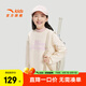 安踏兒童衛(wèi)衣女童裝24年冬季保暖加絨加厚圓領(lǐng)針織套頭衫衛(wèi)衣 彼岸白-1 120 cm/小童