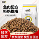 臺派 貓糧成貓5斤室內英短美短藍貓成年期全價天然糧2.5kg