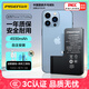 品勝蘋果13ProMax電池 【3C認(rèn)證】超續(xù)航版 iphone13ProMax電池 蘋果手機(jī)內(nèi)置電池更換附安裝工具包