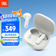 JBL WAVE FLEX 2 真無(wú)線(xiàn)藍牙耳機 半入耳式音樂(lè )耳機 通話(huà)降噪 游戲耳麥 七夕禮物 珍珠白