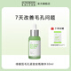SUNGBOON EDITOR綠番茄毛孔緊致安瓶精華液收縮改善毛孔粗大補水保濕舒緩韓國正品 綠番茄毛孔精華30ml+小樣2ml